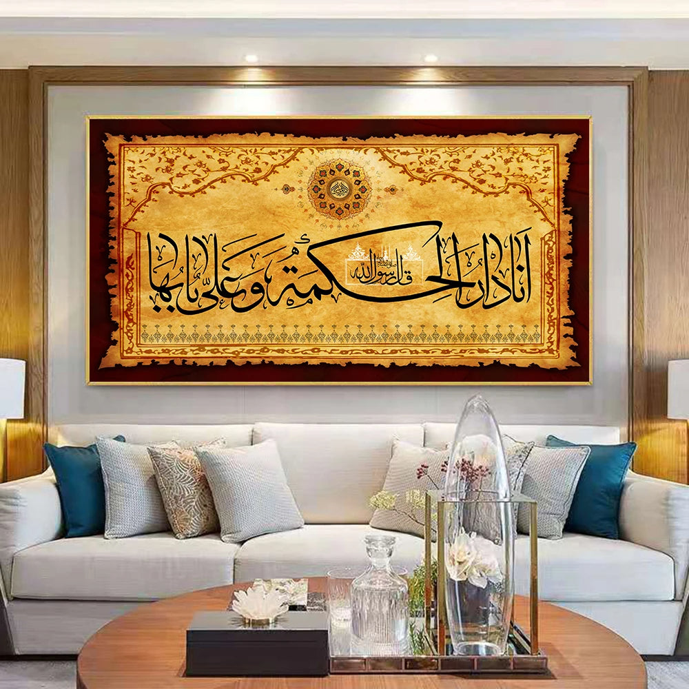 Islamic Muslim Quran Arabic Calligraphy Canvas Painting Wall Art Posters