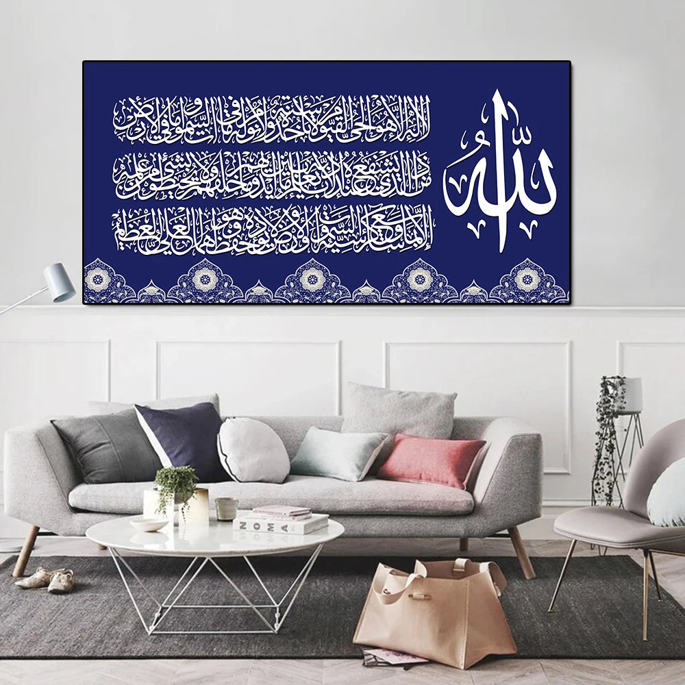 Islamic Muslim Quran Arabic Calligraphy Canvas Painting Wall Art Posters