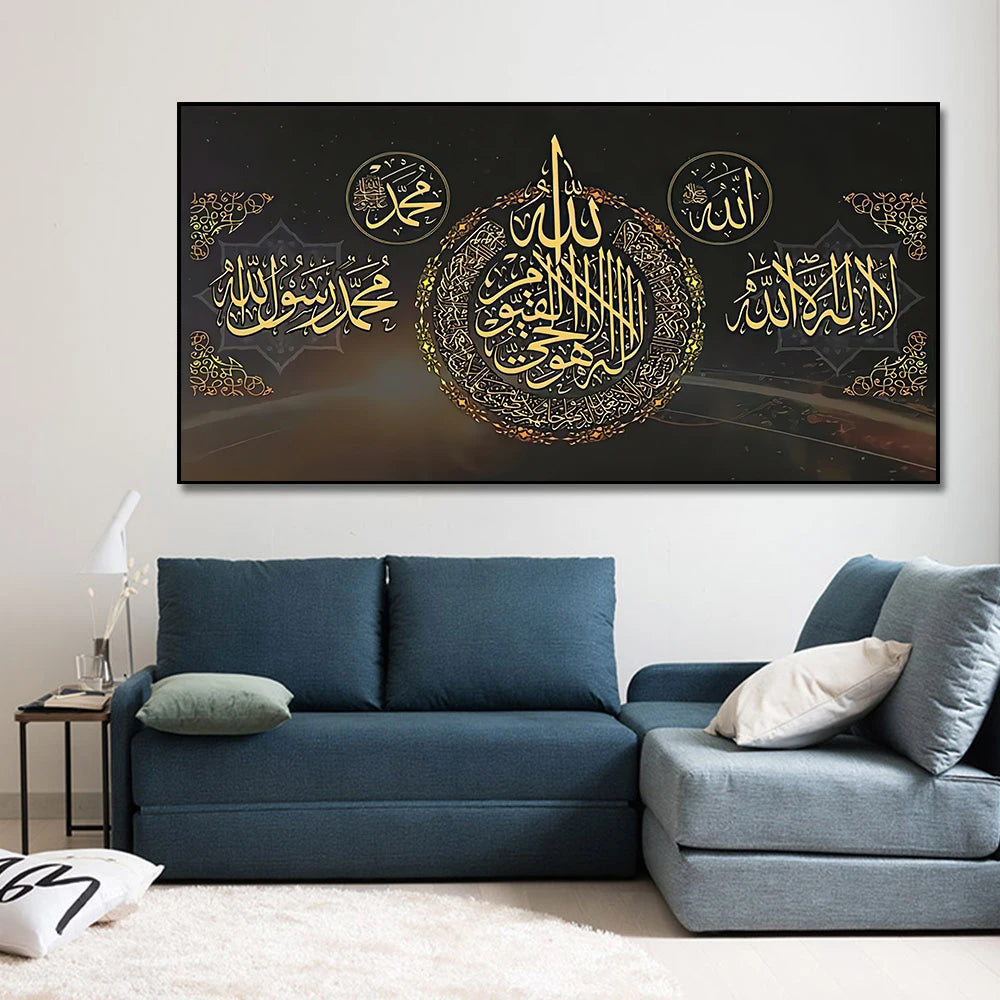 Islamic Muslim Quran Arabic Calligraphy Canvas Painting Wall Art Posters