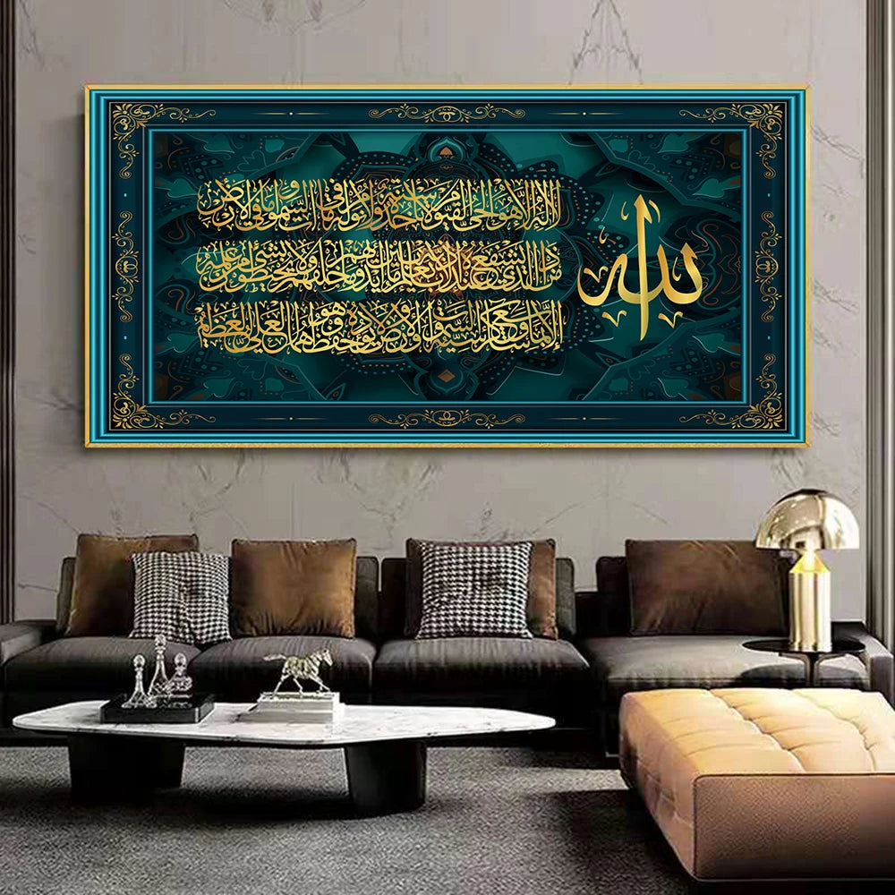 Islamic Muslim Quran Arabic Calligraphy Canvas Painting Wall Art Posters